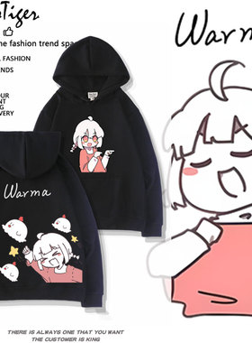 沃玛养鸡场动漫warma周边连帽卫衣男女秋冬外套宽松加绒学生衣服