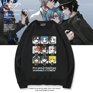 龙岛异兽江湖团周边阿乐副官子龙艾丰火男铁蛋圆领卫衣秋冬上衣