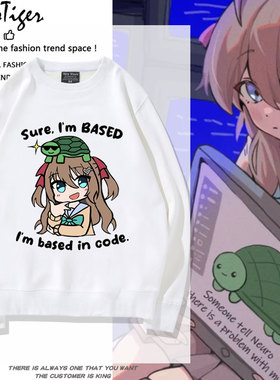 Neuro-sama牛肉酱神经大人虚拟主播周边同款圆领卫衣秋冬衣服上衣