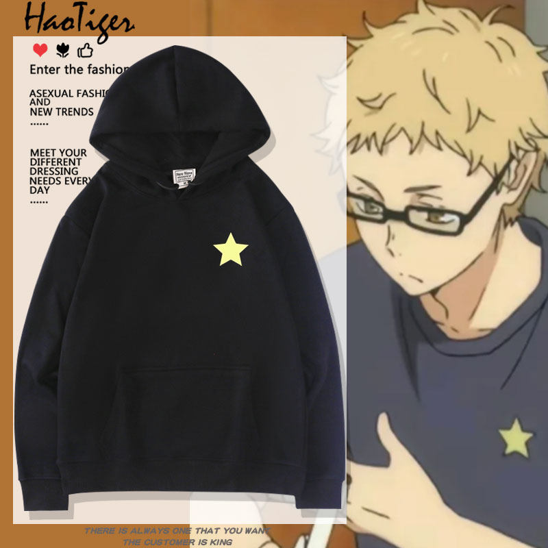 排球少年动漫联名周边月岛莹同款连帽卫衣男女秋冬宽松加绒衣服潮