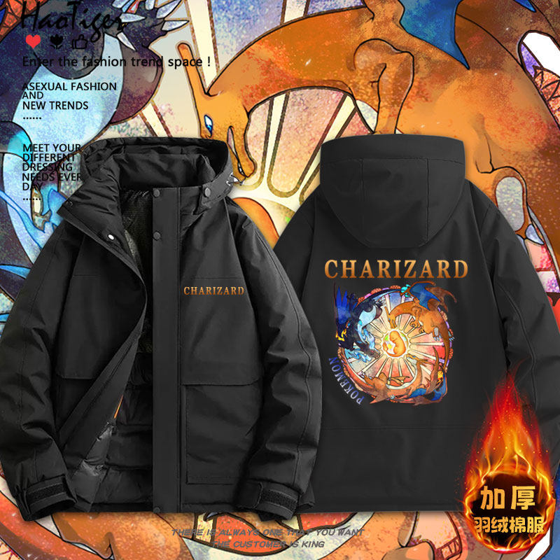 宝可梦神奇宝贝卡通喷火龙皮卡丘周边冬季加厚保暖棉服青少年棉衣