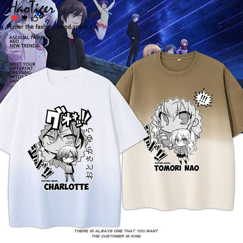 Charlotte 乙坂有宇友利奈绪key社周边渐变短袖T恤学生二次元衣服