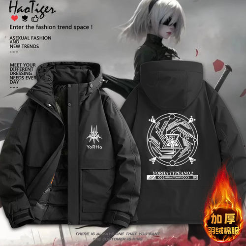尼尔机械纪元周边cos动漫2B小姐姐印象同款cos加厚保暖棉服上衣服