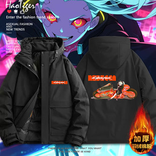 动漫赛博朋克边缘行者瑞贝卡联名cos阿基拉加厚保暖羽绒棉服外套