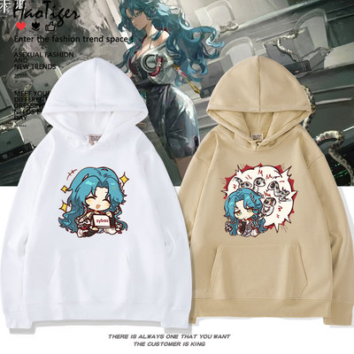 重返未来1999游戏周边冷周六cos连帽卫衣秋冬男女加绒百搭上衣服