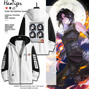 游戏入侵小说周边猫不秃载酒寻歌枫糖二次元开衫拉链卫衣男女衣服