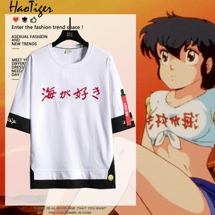 乱马二分之一动漫乱马周边同款cos服装短袖T恤男女夏季学生上衣潮