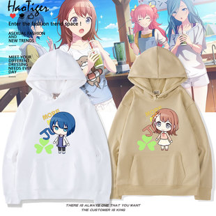 世界计划花里实乃理桐谷遥桃井爱莉周边同款cos连帽卫衣秋冬上衣