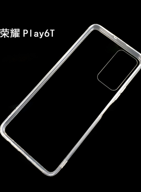 华为荣耀Play6T透明硅胶软壳保护套 手工diy滴胶凹槽手机壳素材壳