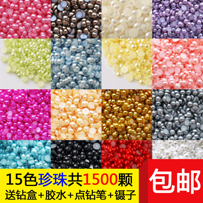 半圆珍珠手机壳diy材料包套餐送钻盒水钻4s美容贴钻配件饰品包邮