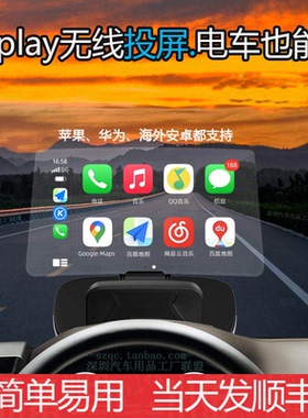 大加HUD抬头显示器导航车载投影平视一体机车速仪海拔carplay无线