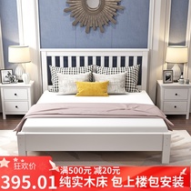 美式實木床白色床北歐1.8m主臥雙人床1.5m兒童床經濟簡約現代床