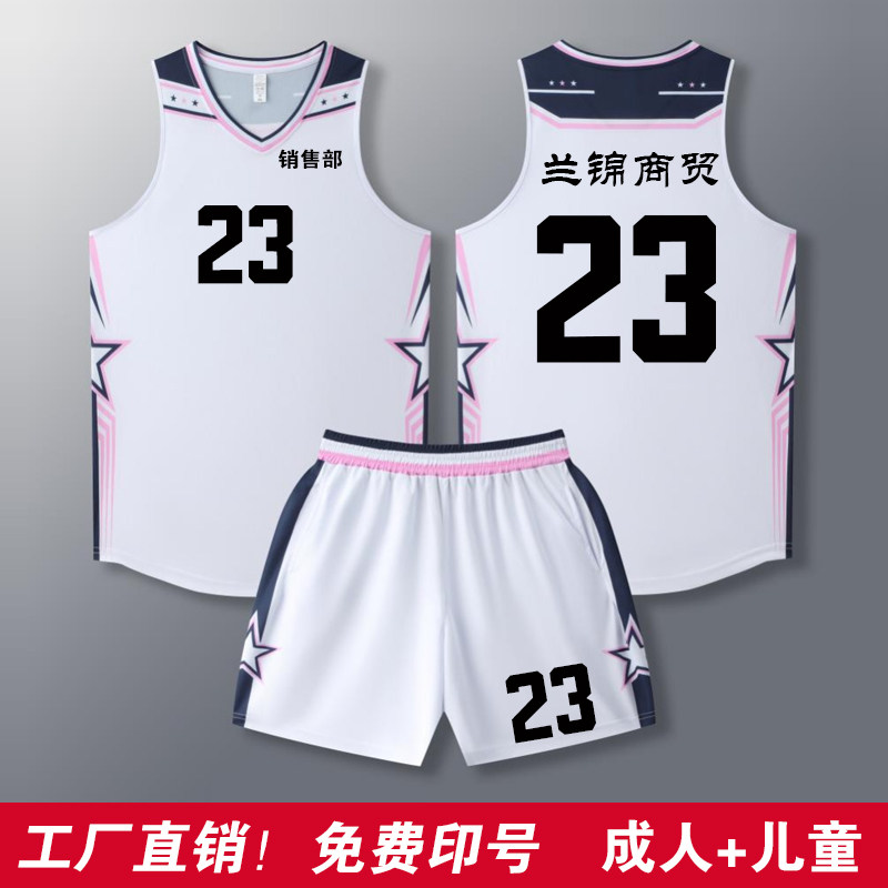 美式篮球服套装定制男女印字儿童复古跑步训练服运动背心球衣队服
