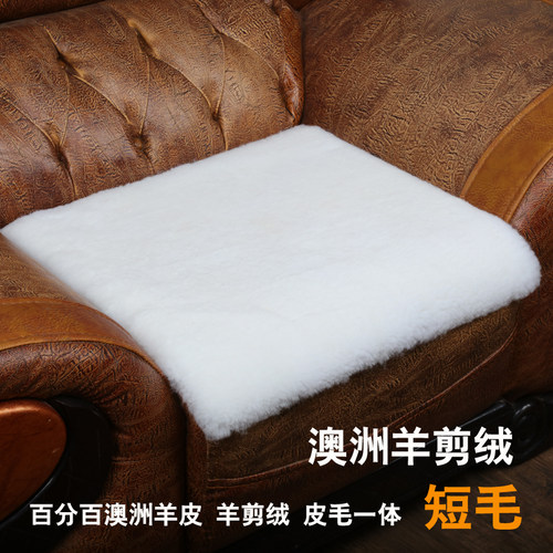 羊剪绒皮毛一体椅垫羊毛椅垫圆形垫坐垫墩子垫学生垫办公室电脑垫 - 封面