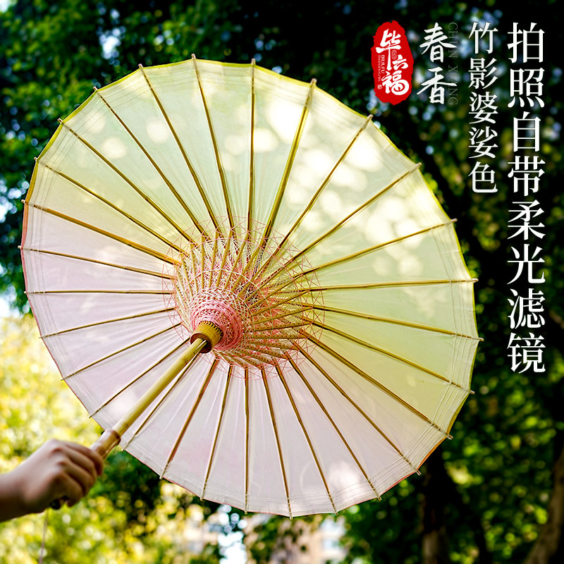 毕六福油纸伞晴雨两用防雨防晒实用非遗手工古风遮雨男女汉服雨伞,家居饰品,工艺伞,淘宝优惠券,粉丝福利购,淘宝优惠卷