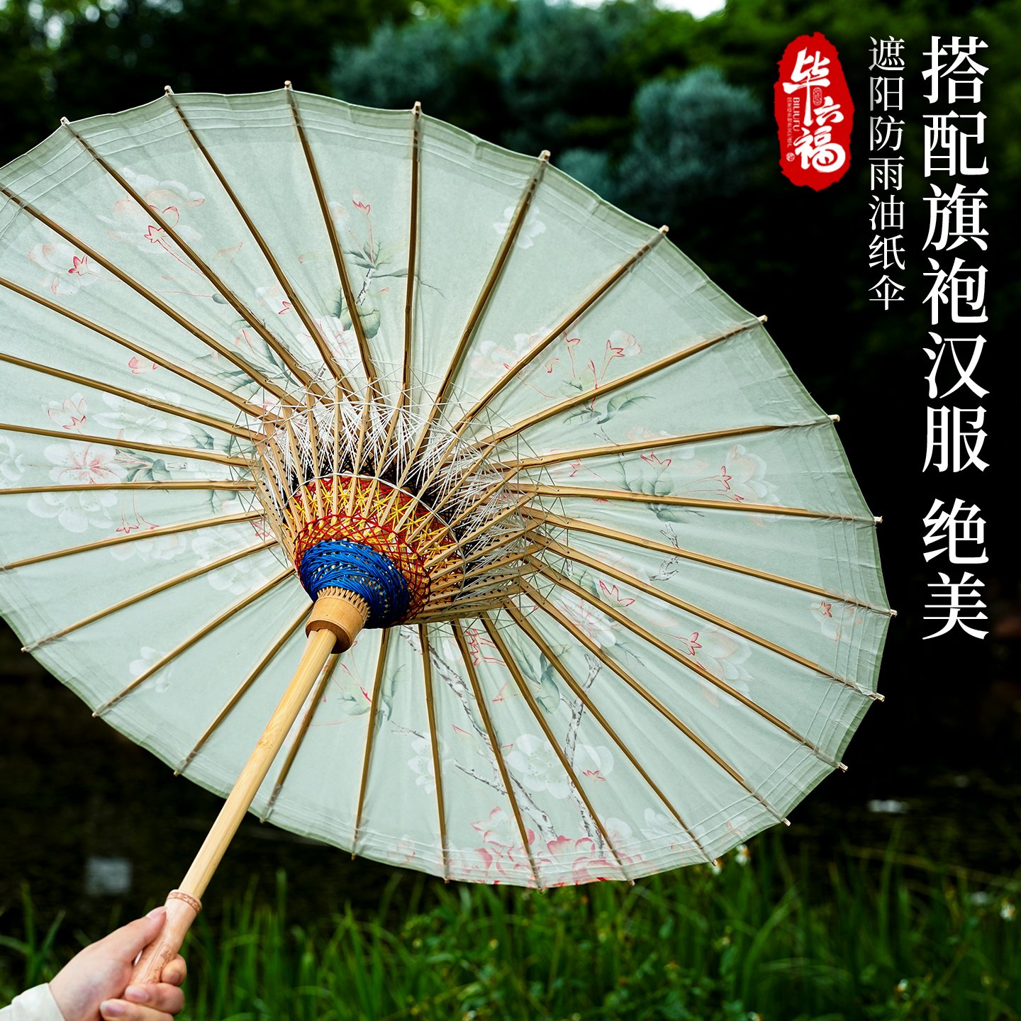 毕六福油纸伞非遗古风无味防雨