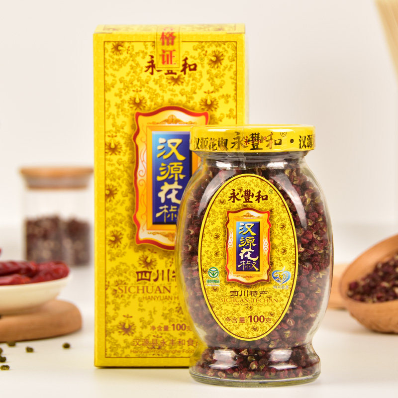 四川永丰和汉源花椒100g瓶装清溪贡椒麻椒特麻香家用火锅麻辣烫用