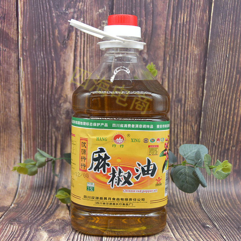 行行四川冷榨特麻汉源花椒油