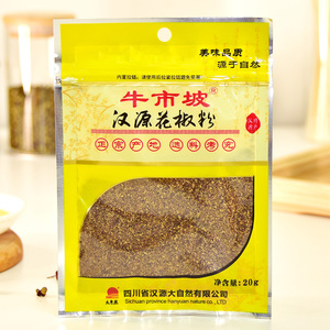 四川大自然牛市坡花椒粉20gx5袋汉源麻椒面麻婆豆腐特麻调味特产
