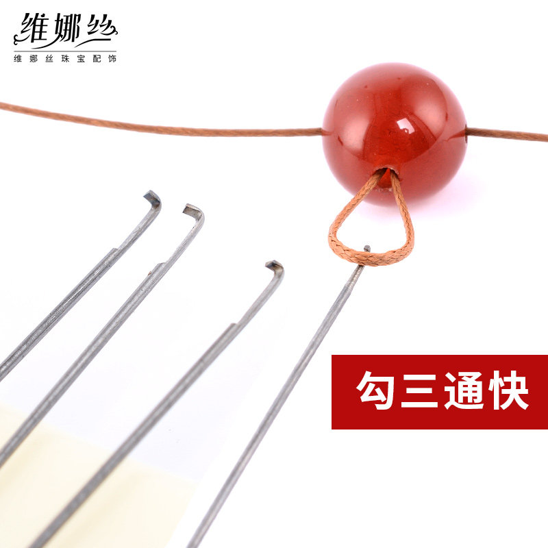 文玩佛珠手串针三通钩针diy手工材料串珠穿线工具勾三通佛头钩针
