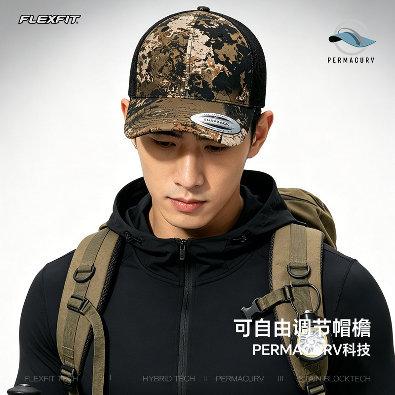 FLEXFIT迷彩网眼棒球帽Veil Camo卡车司机帽户外透气防晒鸭舌帽子