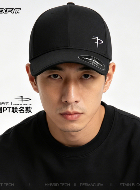 美国PT FLEXFIT联名棒球帽男深顶鸭舌帽春夏户外休闲高尔夫球帽子
