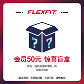 随机款 带刺绣棒球帽 颜色款 FLEXFIT福利盲盒鸭舌帽 式 随机