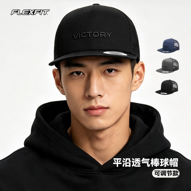 FLEXFIT高顶刺绣平沿鸭舌帽图片