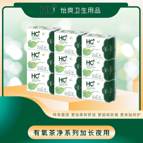 HC 有氧茶净系列加长款夜用卫生巾338mm