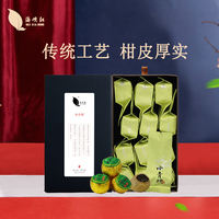 新會(huì)小青柑獨(dú)立包裝禮盒裝紅茶葉