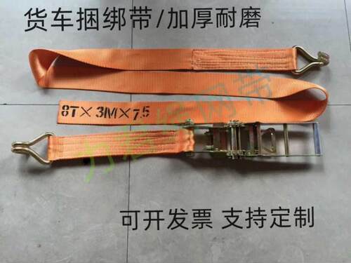 汽车固定捆绑带3T 集装箱捆绑器10吨 货物紧绳器5吨加厚捆绑带5CM