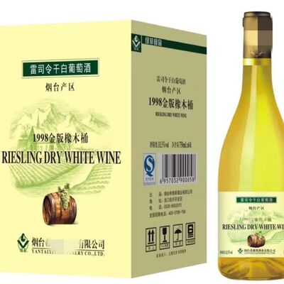 烟台雷司令干白葡萄酒金版橡木桶750ml 烟台产干白葡萄酒一箱6瓶