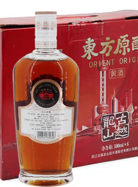 古越龙山东方原酿绍兴瓶装黄酒整箱500ml×12瓶库藏花雕年货送礼