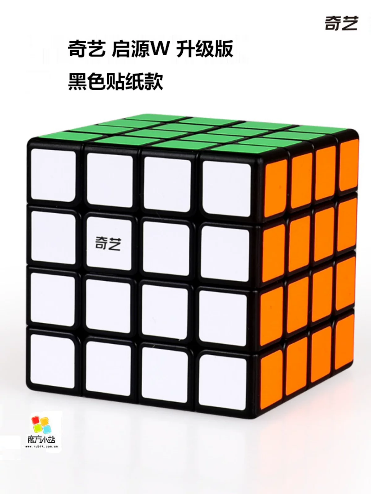 Rubik's cube, elite toy for beginners, fourth order, six colors, upgraded version