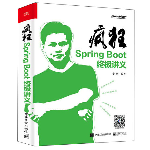 Spring Boot销量排行榜 Spring Boot品牌热度排名 小麦优选