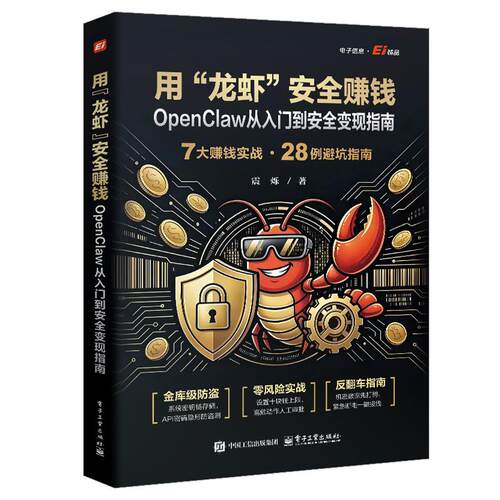 民族学