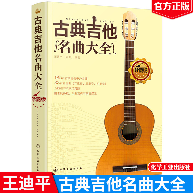 ŵ伪ȫ Ž̳ ָ ֪ѧϰ ŵ׼ ŵ伪״ȫ ̳鼮 219.2Ԫ4(54.8Ԫ/)