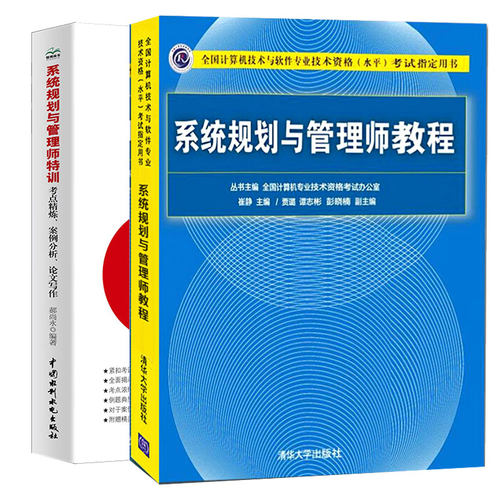 正版新书