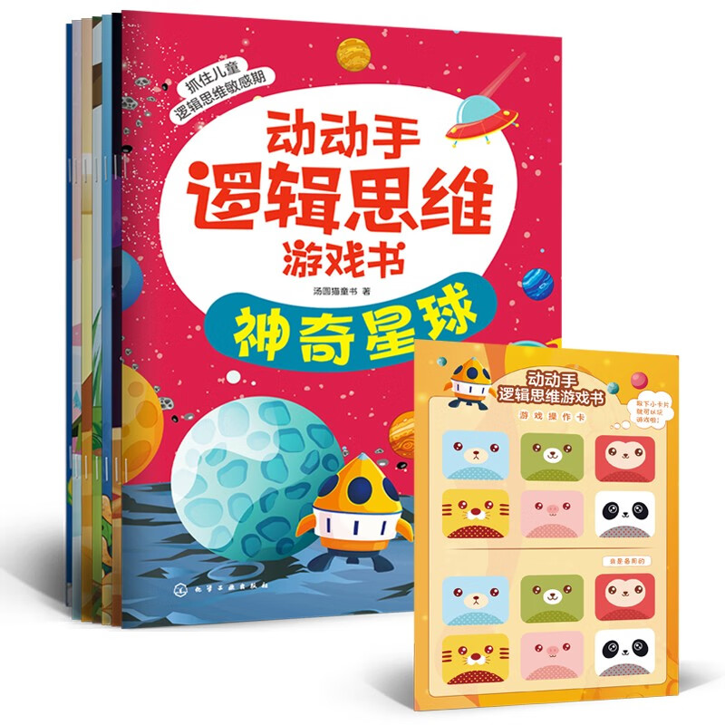 正版新书