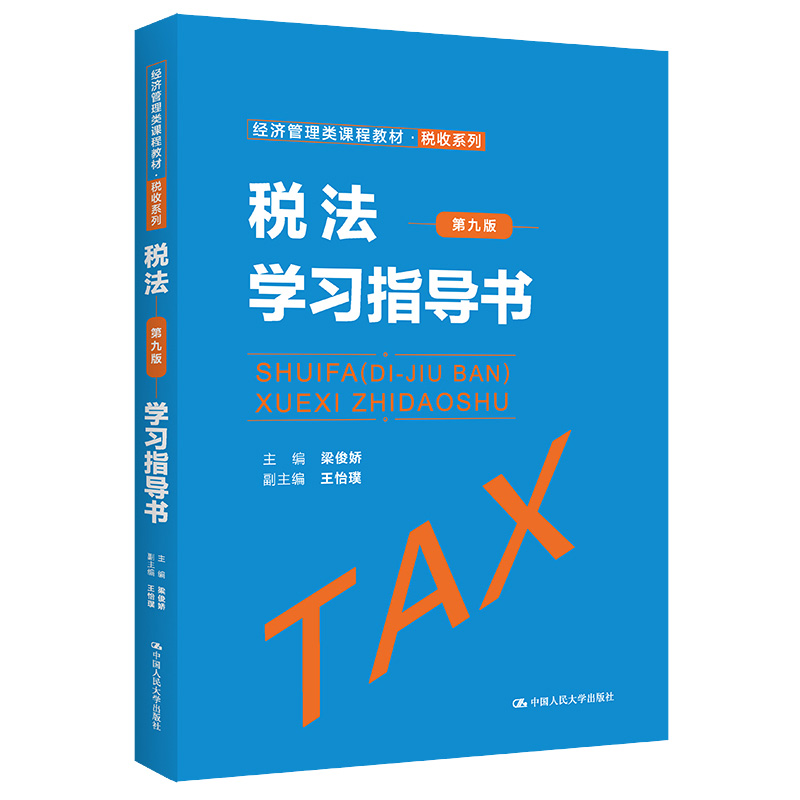 正版新书