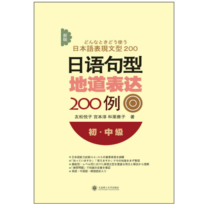 正版新书