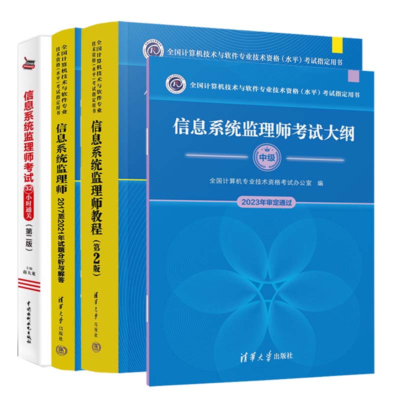 正版图书