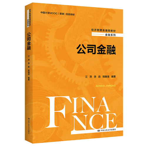 正版新书