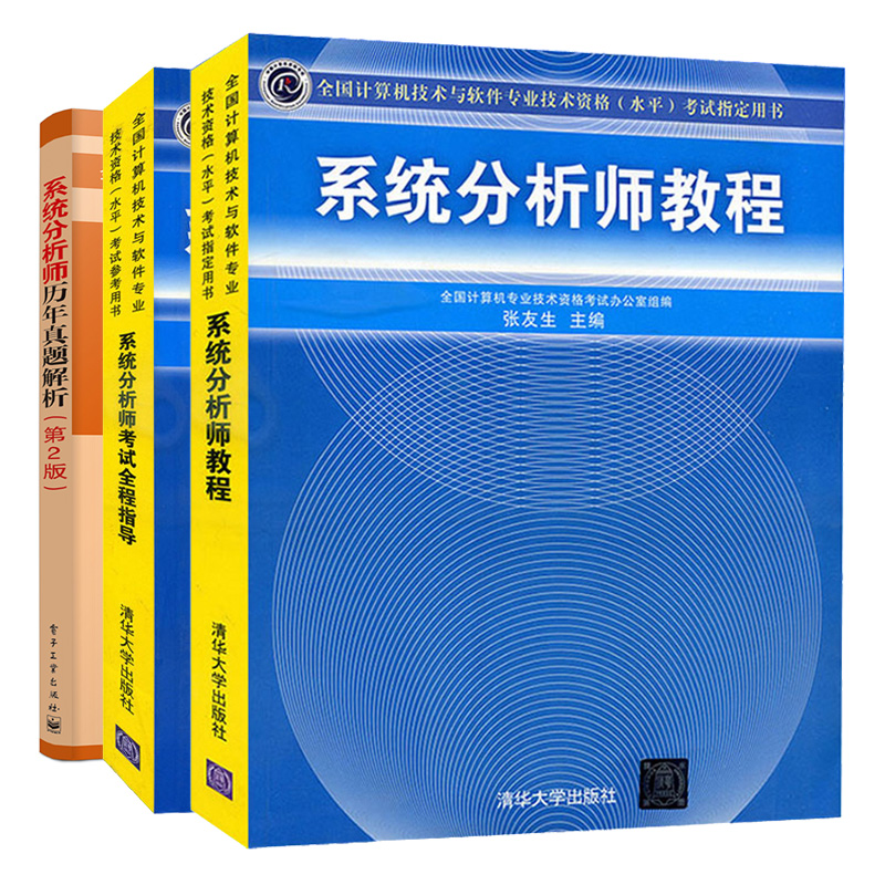D5 3册套装
