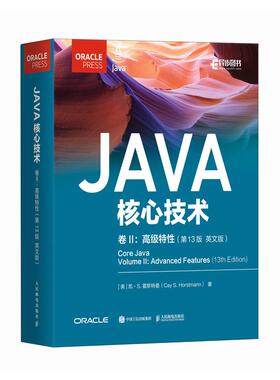 Java核心技术 卷II 高级性 第13版 英文版 凯 S 霍斯曼 邮电出版社9787115685162