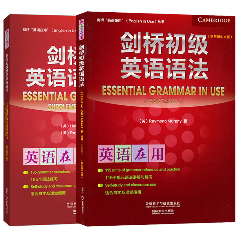 正版图书  2册套装