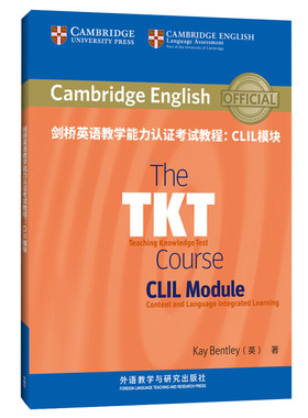 剑桥英语教学能力认证考试教程 CLIL模块 教学模块教材 外语教学与研究出版社9787521306873