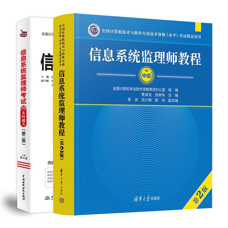 正版图书