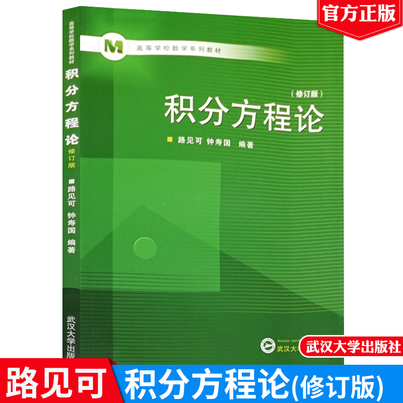 正版图书