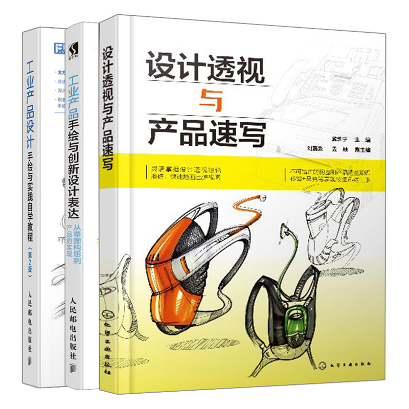 D4 3册套装